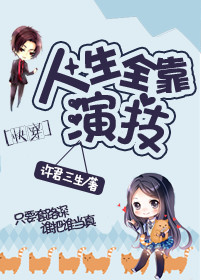 是不是想让我弄你了