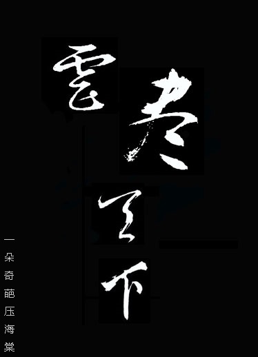 韩漫调教妻子第一话