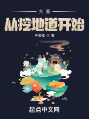 村长你太厉害了