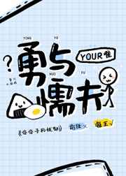 youming