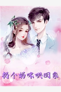 梅麻吕一到十二集在线观看