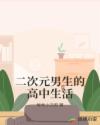 叫床动态图带声音