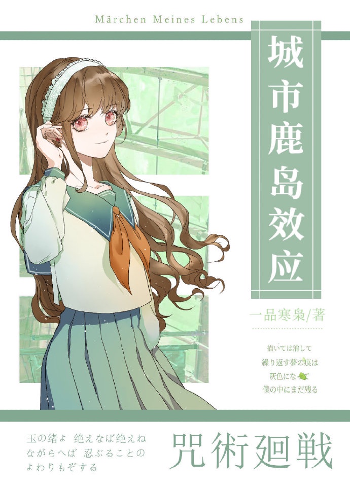 蜿龙