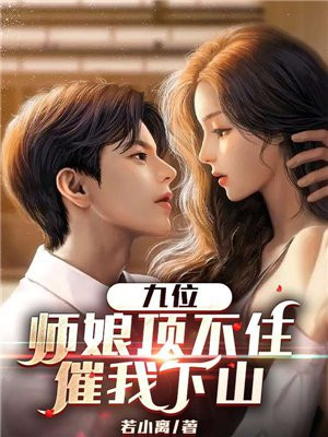 出轨的女人2国语版