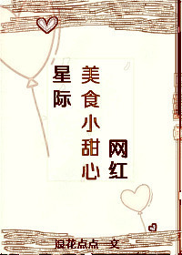 凤于九天txt完整+番外txt下载