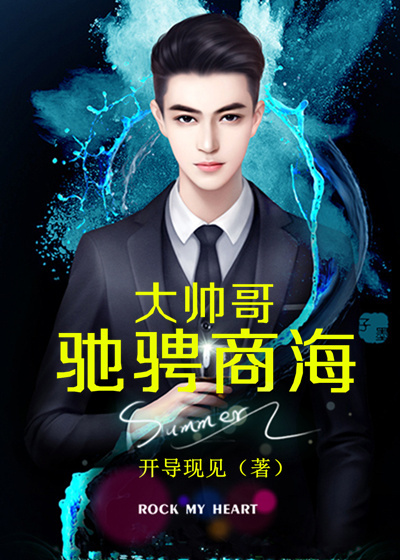 星辰变在线播放