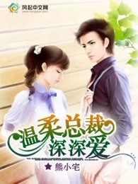 雅兴儿网红主播资料