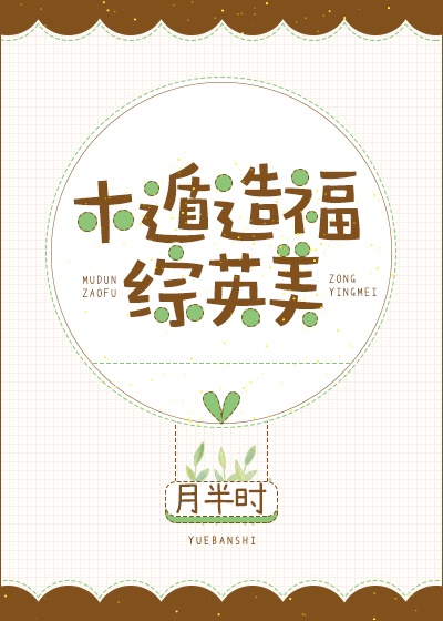 斗罗大陆之蓝妖人鱼