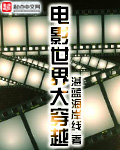 变身江湖梦