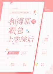 龙枭楚洛寒全文阅读