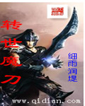 我想成为a主人公完整