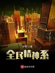 凤还朝弱水千流番外