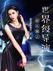 折枝by困倚危楼无删减