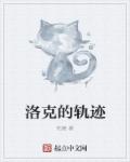 西岚