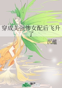篡明免费阅读