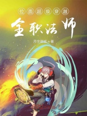 收集jy的系统小说校园