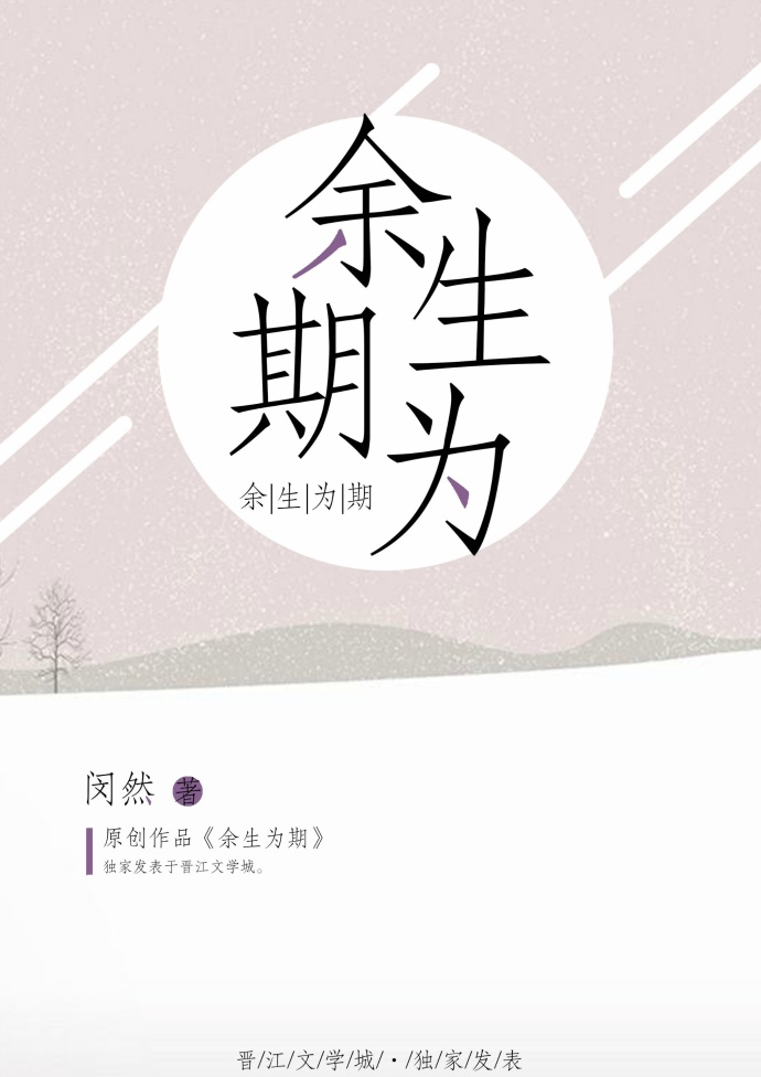 强奸女老师