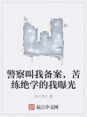你自己脱还是我来撕