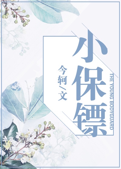 超神学院h文
