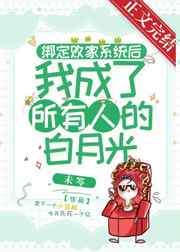 同学聚会成了性聚会h文