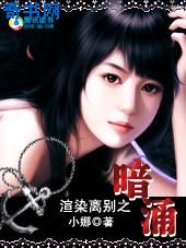 麻麻熟睡让我滑进去了