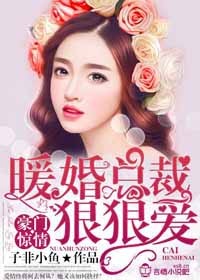 欲超市龟甲小说 全文阅读