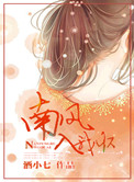 天眼人生