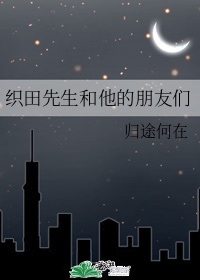 顾寒夜苏玖瑶小说下载