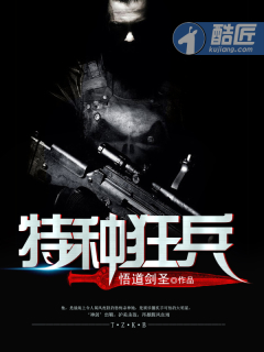 征服岳母小说