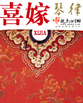 飘香影院