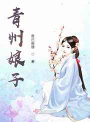 绝品小神医