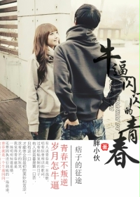 秋之回忆