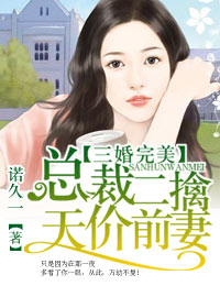 领家索菲