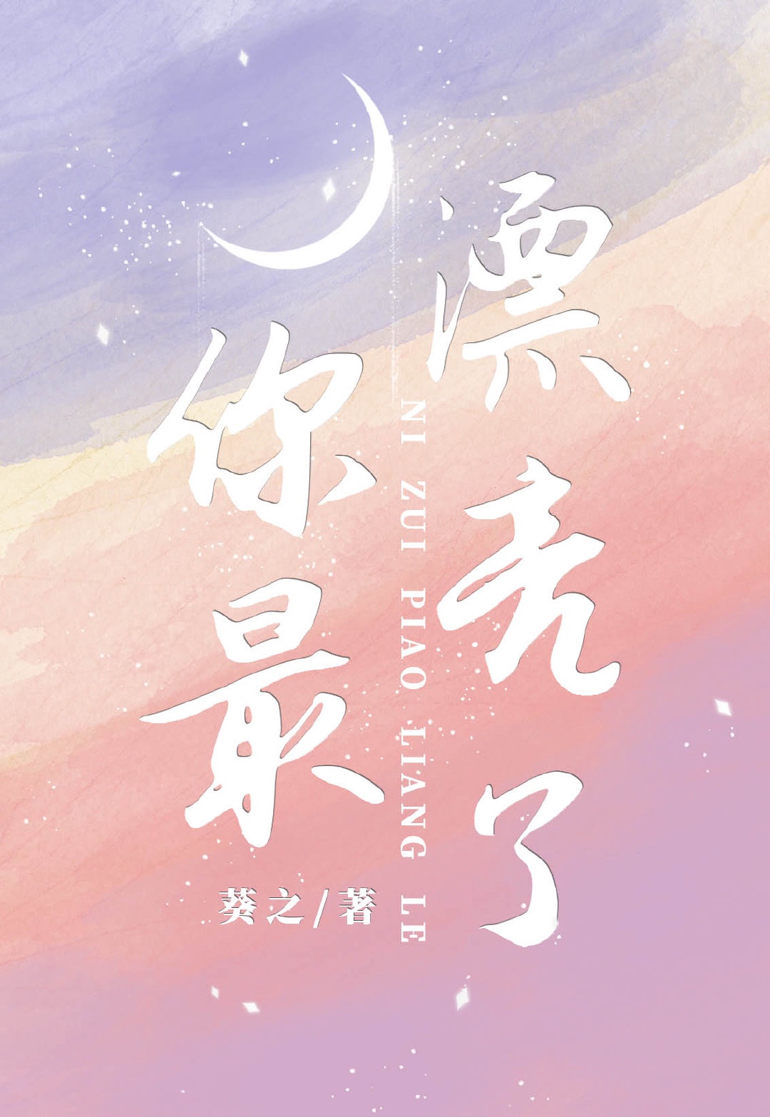人工智能换脸鞠婧祎