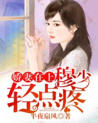 末世空间男神独宠丧尸妻