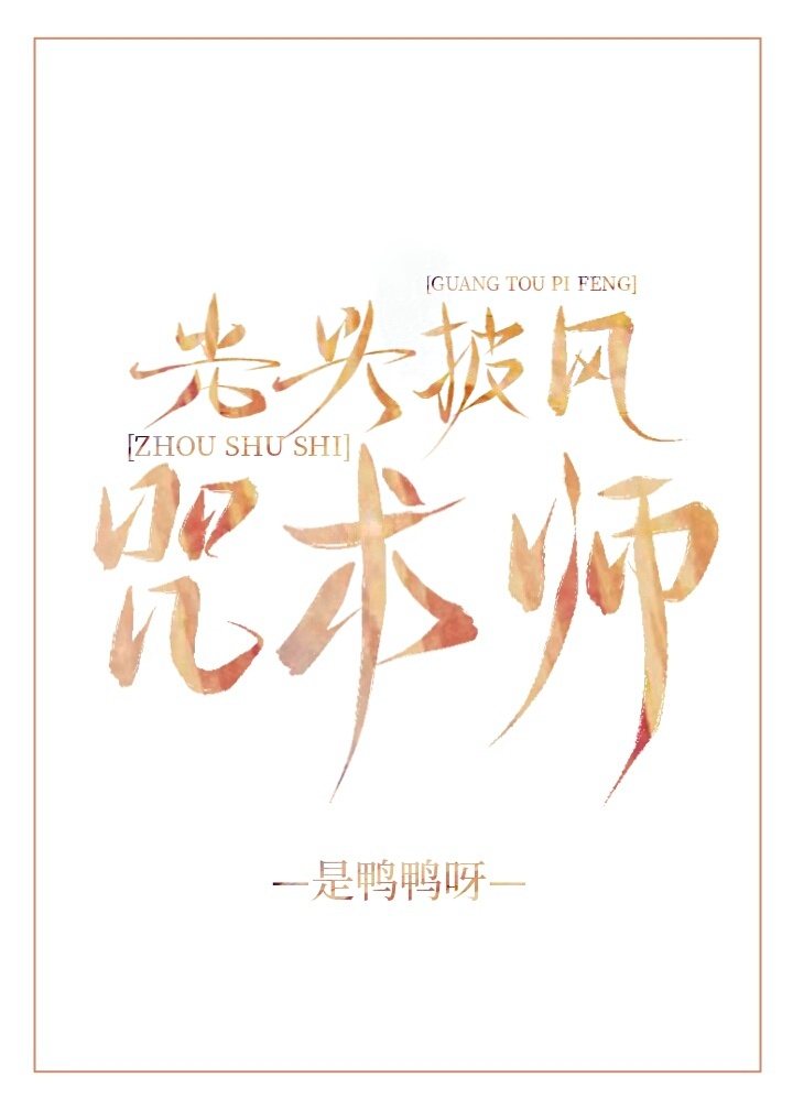 动漫人物打扑克牌视频