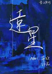 杨羚
