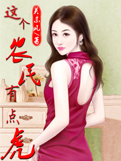 给闺蜜当狗奴女女