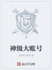 tma社的cosplay系列