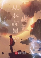 伤物语在线