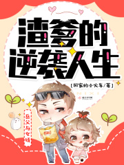 凤轻尘凤清和