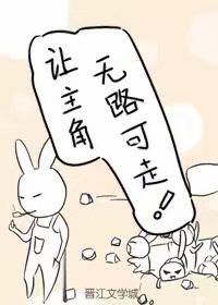 镇国公府绝色嫡女