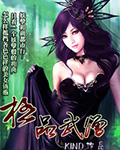 终极飘移