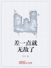 望族风流