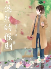 挡不住的风电影完整版