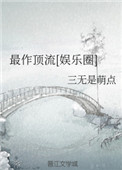 玉海棠电视剧免费40集全观看