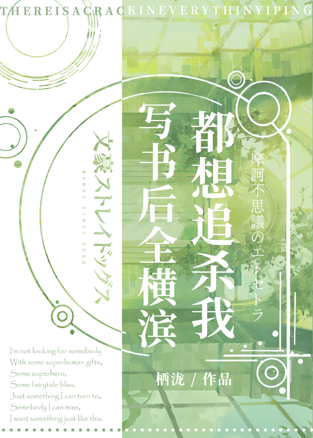 澳门风云3电影