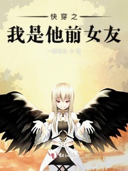 魔艳武林后宫传