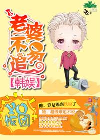 小马宝莉拟人柔柔被×游戏