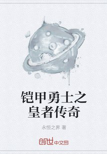 重生之平妻有空间